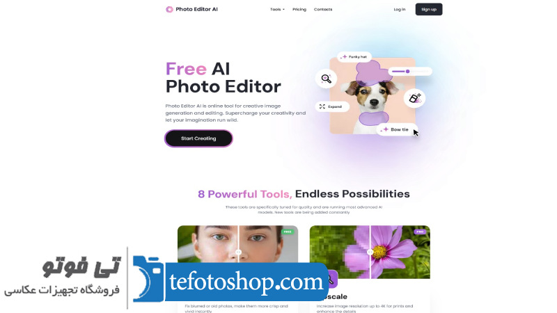 PhotoEditer.AI (ویرایش ساده عکس با هوش مصنوعی) 